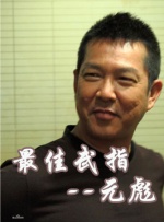 国产精品视频在